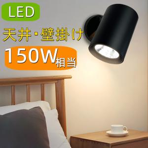 Panasonic（パナソニック） LGWC40114 壁直付型 LED 電球色 スポット