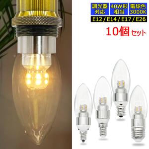 １２灯 LED対応【新品】電球付属 シャンデリア　アンティーク風 12灯 LED対応【新品】電球付属 シャンデリア アンティーク風