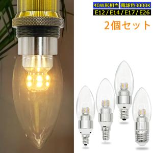 旭光電機工業 アサヒ シャンデリア電球（海外口金） B15D口金