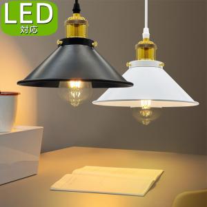 遠藤照明 ペンダントライト アンバー ランプ別売 ERP7440UA : 住宅設備