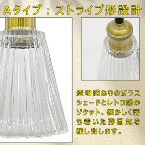 ペンダントライト 吊り下げライト ガラス 北欧...の詳細画像3