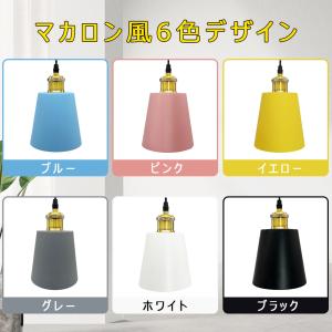ペンダントライト 吊り下げライト 北欧 マカロ...の詳細画像1