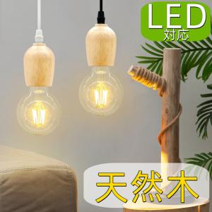 KOIZUMI（コイズミ） AP54860 ペンダントライト LED交換可能 非調光