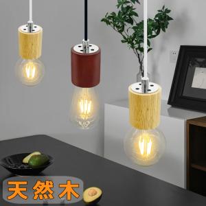 ペンダントライト 吊り下げライト 天然木 北欧 ...の商品画像