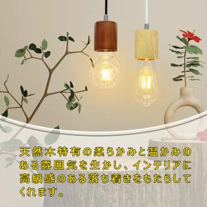 ペンダントライト 吊り下げライト 天然木 北欧...の詳細画像1