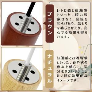 ペンダントライト 吊り下げライト 天然木 北欧...の詳細画像2