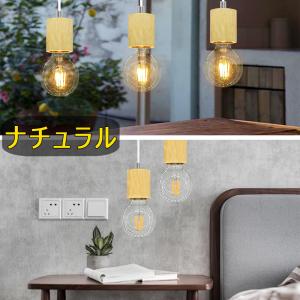 ペンダントライト 吊り下げライト 天然木 北欧...の詳細画像4