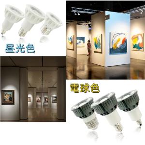 LEDハロゲン電球 LED電球 調光器対応 E...の詳細画像3