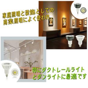 LEDハロゲン電球 LED電球 調光器対応 E...の詳細画像4