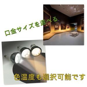 LEDハロゲン電球 LED電球 調光器対応 E...の詳細画像5