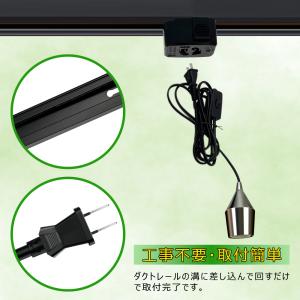 ダクトレール用 レール コンセント 抜け止めコ...の詳細画像2