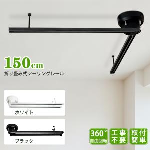 Panasonic（パナソニック） 照明器具 おしゃれ インテリアダクト本体