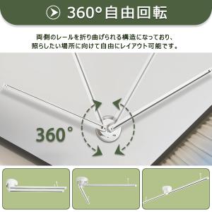 ダクトレール 折り畳み式 1.5m ライティン...の詳細画像5