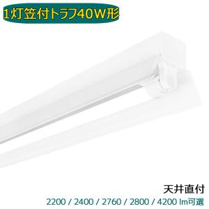 コイズミ　AD45411 L LED照明 KOIZUMI（コイズミ） 安心のメーカー保証 【インボイス対応店