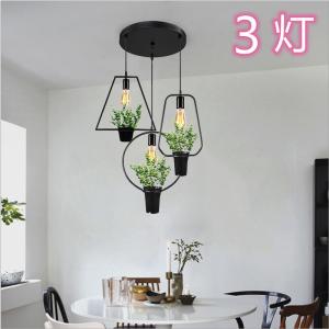 ペンダントライト おしゃれ 3灯 吊り下げライト シーリングライト 天井