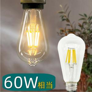 オーム電機 06-3461 LED電球 E26 20W形相当 フィラメントタイプ電球