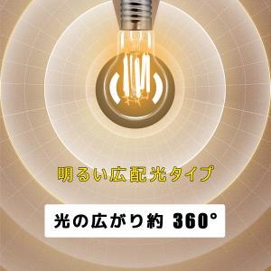 LED電球 E17 60W形相当 ミニクリプト...の詳細画像3