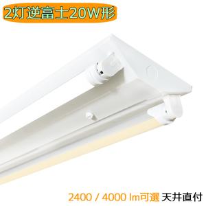 Panasonic（パナソニック） NNWK42073 一体型LEDベースライト 天井直付