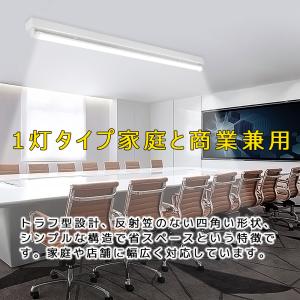 LED蛍光灯器具 LEDベースライト トラフ ...の詳細画像2