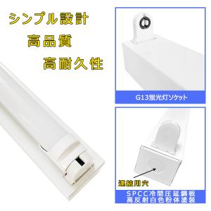 LED蛍光灯器具 LEDベースライト トラフ ...の詳細画像3