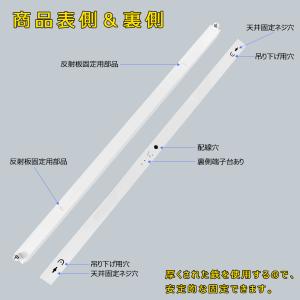 LED蛍光灯器具 LEDベースライト トラフ ...の詳細画像4