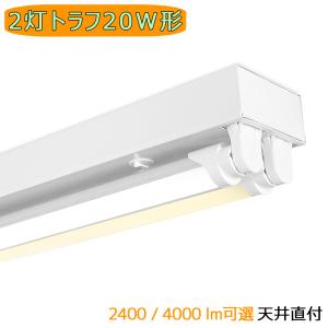 遠藤照明 Syncaスリムウォッシュライト 埋込型 L:1200タイプ