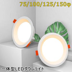 照明 おしゃれ パナソニック Panasonic ダウンライト 埋込穴