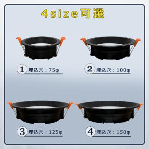 LEDダウンライト 75φ 100φ 125φ...の詳細画像3