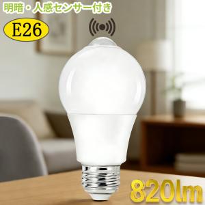 ODELIC（オーデリック） ODELIC LED電球 E26 60W相当 調光 調色 電球色
