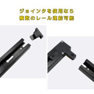 ダクトレール 0.5m 1m 1.2m 1.5...の詳細画像5