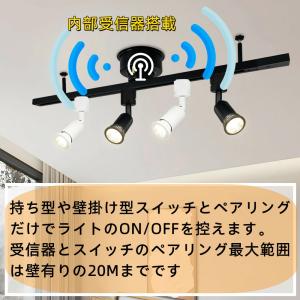 ダクトレール レール リモコン付き 0.5M ...の詳細画像3