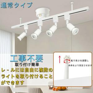 ダクトレール レール リモコン付き 0.5M ...の詳細画像5