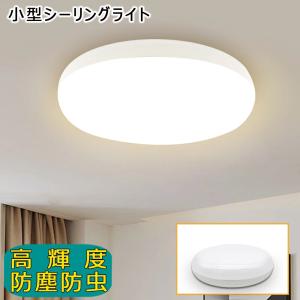 KOIZUMI（コイズミ） AH55634 シーリングライト 〜12畳 LED一体型 Fit