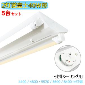 NEC ホタルクス(NEC) 一体型LEDベース照明 天井直付型 長さ