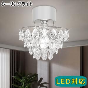 キジマ　シャンデリア　シーリングライト キシマ（KISHIMA） シーリングライト シャンデリア 5灯 花 おしゃれ