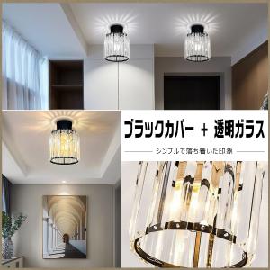 LEDシーリングライト 小型 おしゃれ 北欧 ...の詳細画像2