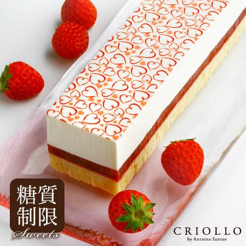 【糖質制限】スリム・レアチーズ・フレーズ（苺のレアチーズケーキ）【レクタ（長方形ケーキ）】【冷凍便】...