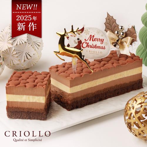 【12月1日出荷開始】ショコラ・ヴァニーユ・ノエル【2025ノエル】【レクタ（長方形ケーキ）】【冷凍...