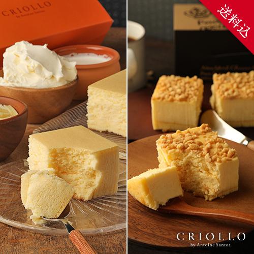 【送料込】 幻のチーズケーキ と ニューヨークチーズケーキ【レクタ（長方形ケーキ）】【冷凍便】【朝9...