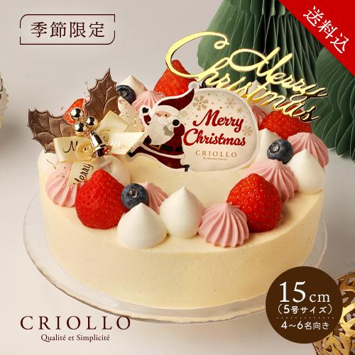 【送料込】【12月5日出荷開始】ガイア・フレーズ・ノエル（15cm）【2025ノエル】【冷凍便】※オ...