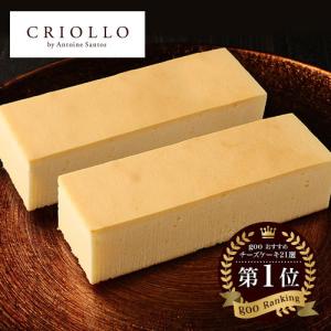 お花見 2023 ギフト 送料込 幻のチーズケーキ2本セット