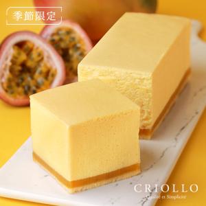 【季節限定】幻のマンゴートロピカルチーズケーキ【...の商品画像
