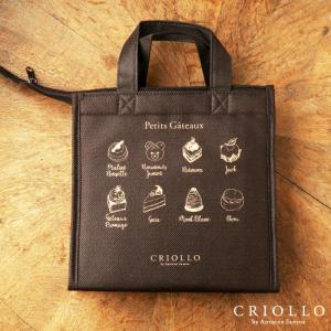オリジナル保冷バッグ（茶中）｜ecole-criollo