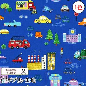 レビュー特典 巾100 100 エチノ 廃盤 生地 働く車 作業車 綿麻キャンバス 在庫一掃 楽器 手芸 コレクション 手芸 ハンドクラフト Www Writeawriting Com