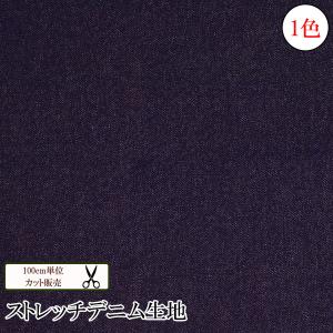 【数量10から】ストレッチデニム デニム ジーン...の商品画像