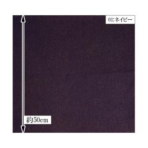 【数量10から】ストレッチデニム デニム ジー...の詳細画像3