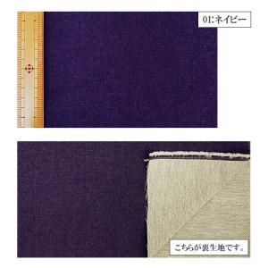 【数量10から】ストレッチデニム デニム ジー...の詳細画像4