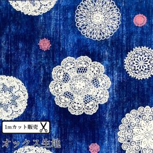 【数量10から】デニム風プリント レース オック...の商品画像