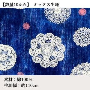 【数量10から】デニム風プリント レース オッ...の詳細画像2