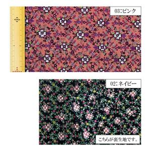 【数量10から】綿レース 生地 花柄 100c...の詳細画像4